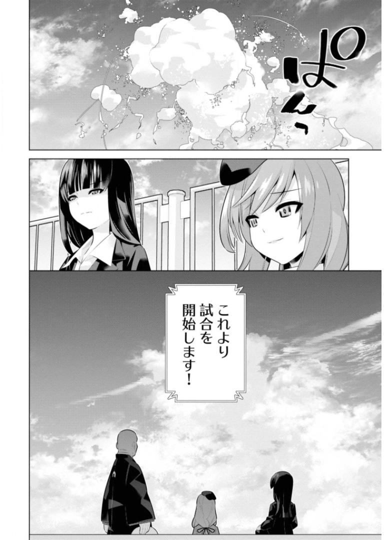 P38