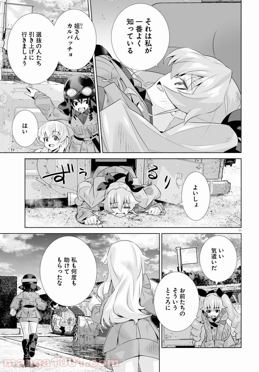 P11