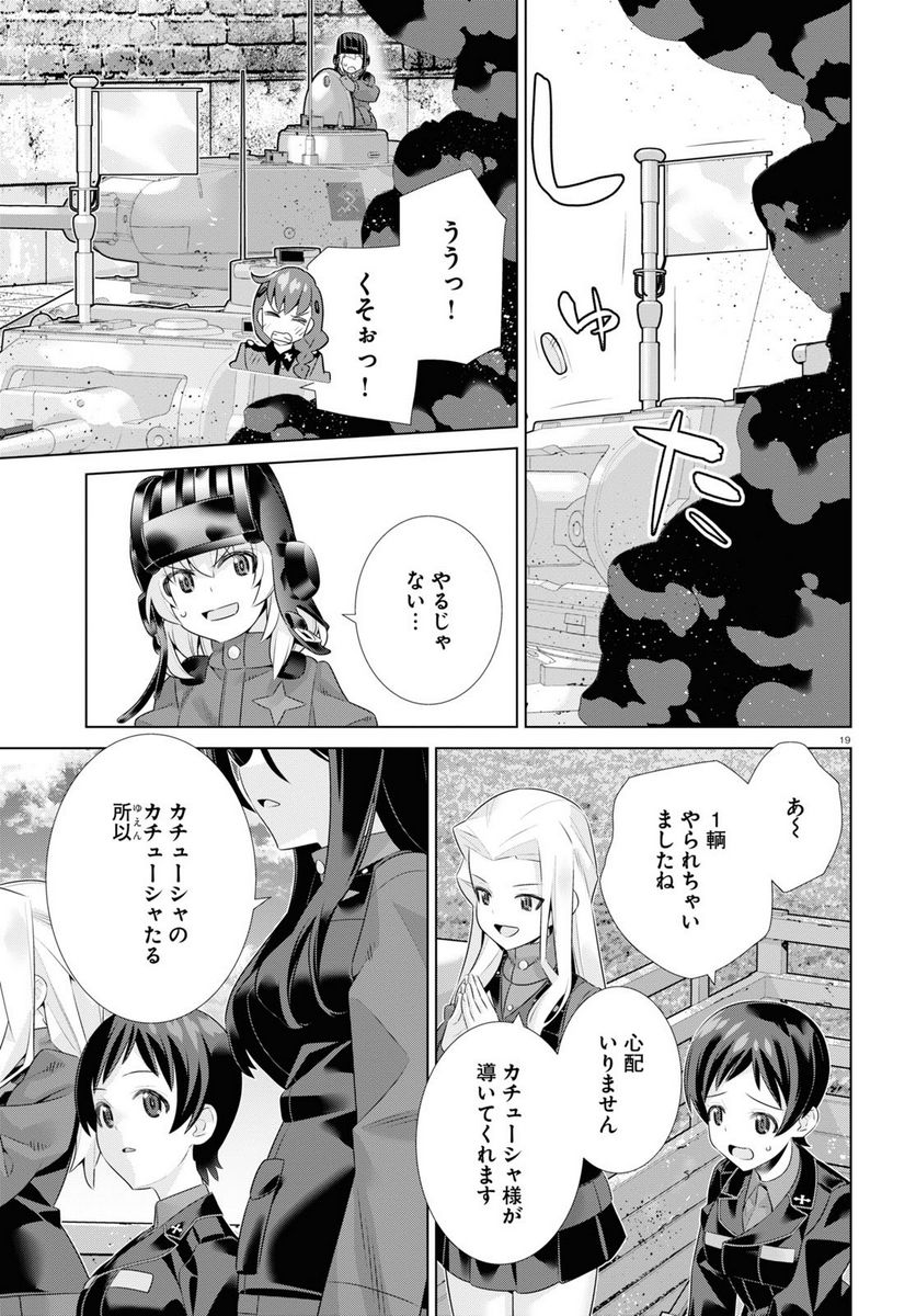 P19