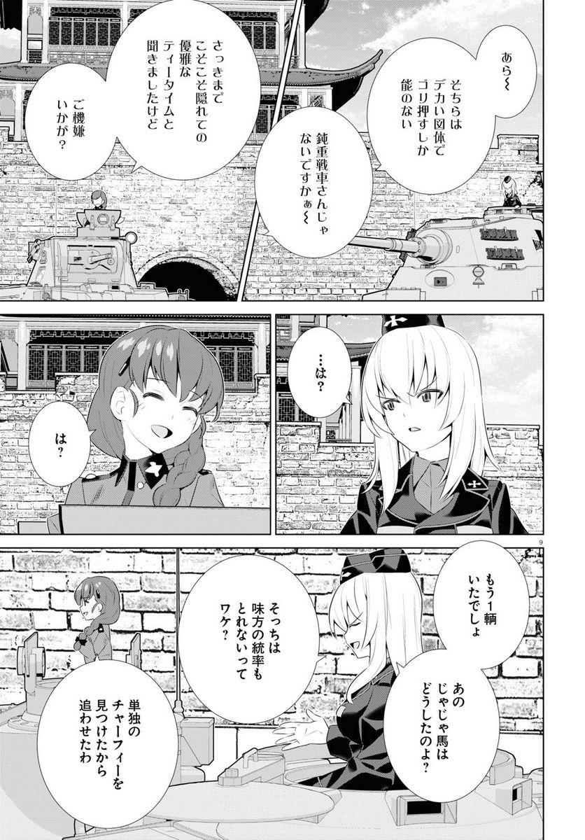 P9