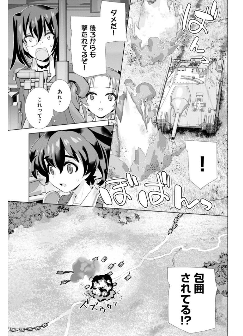 P12