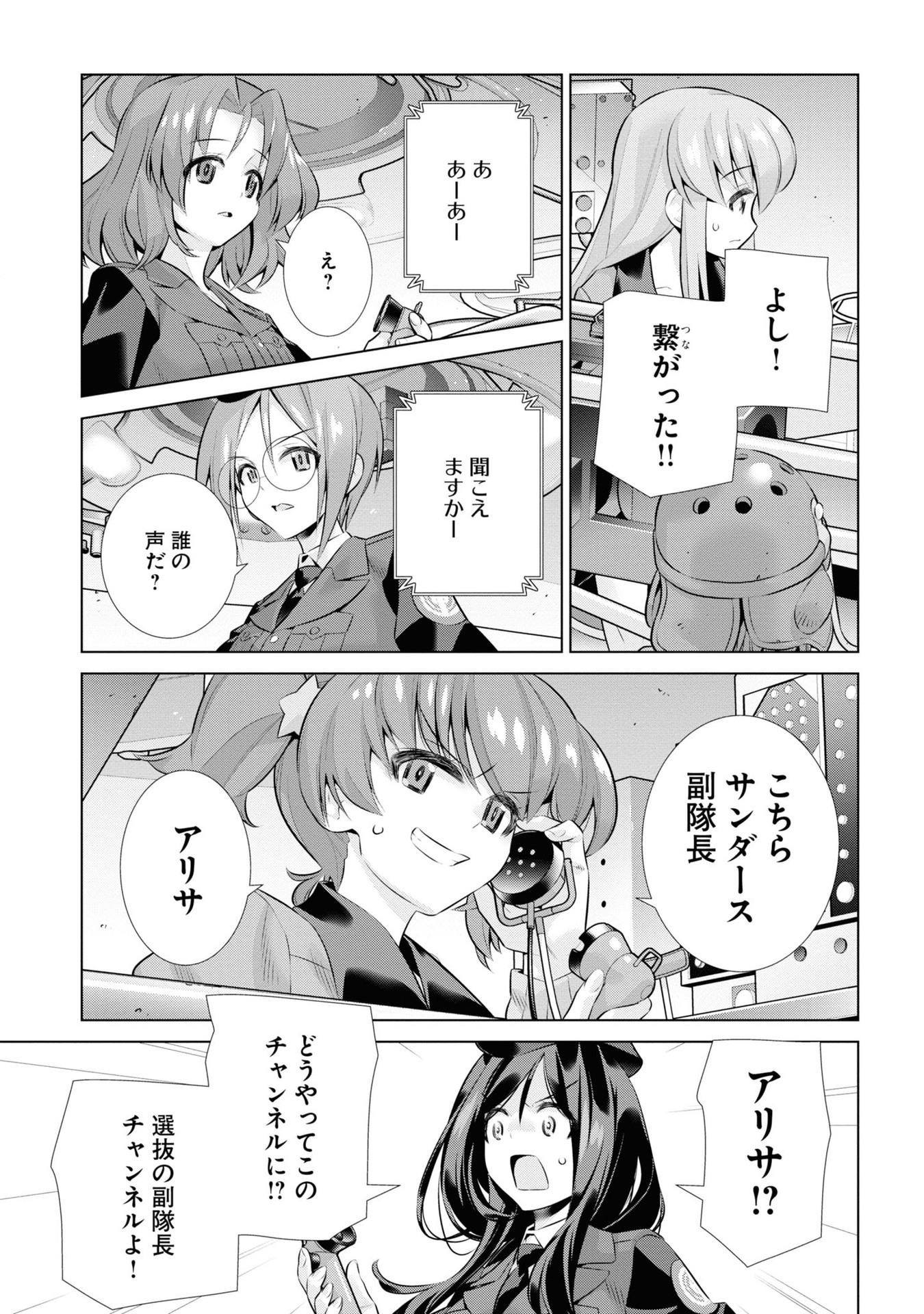 P11