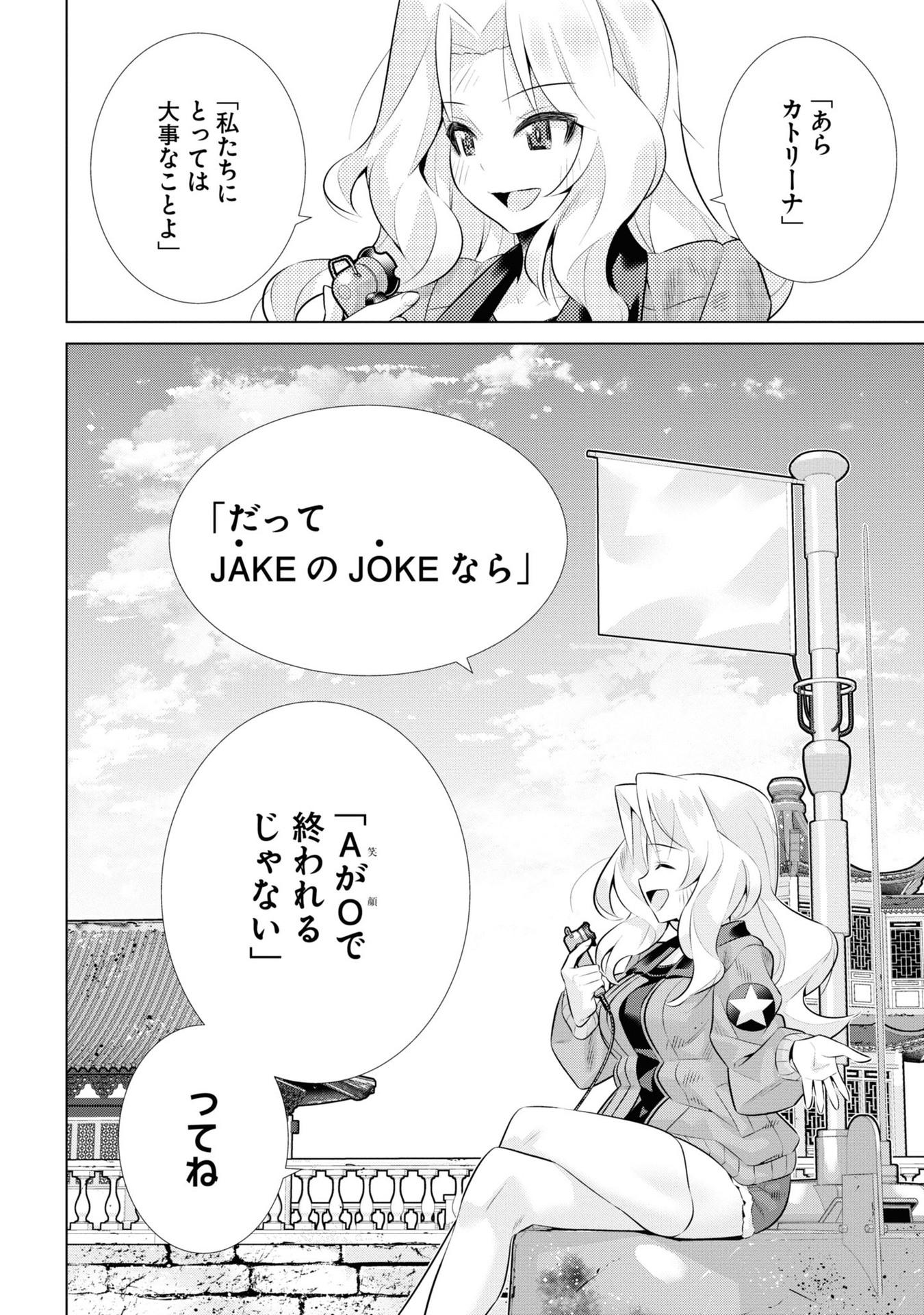 P44