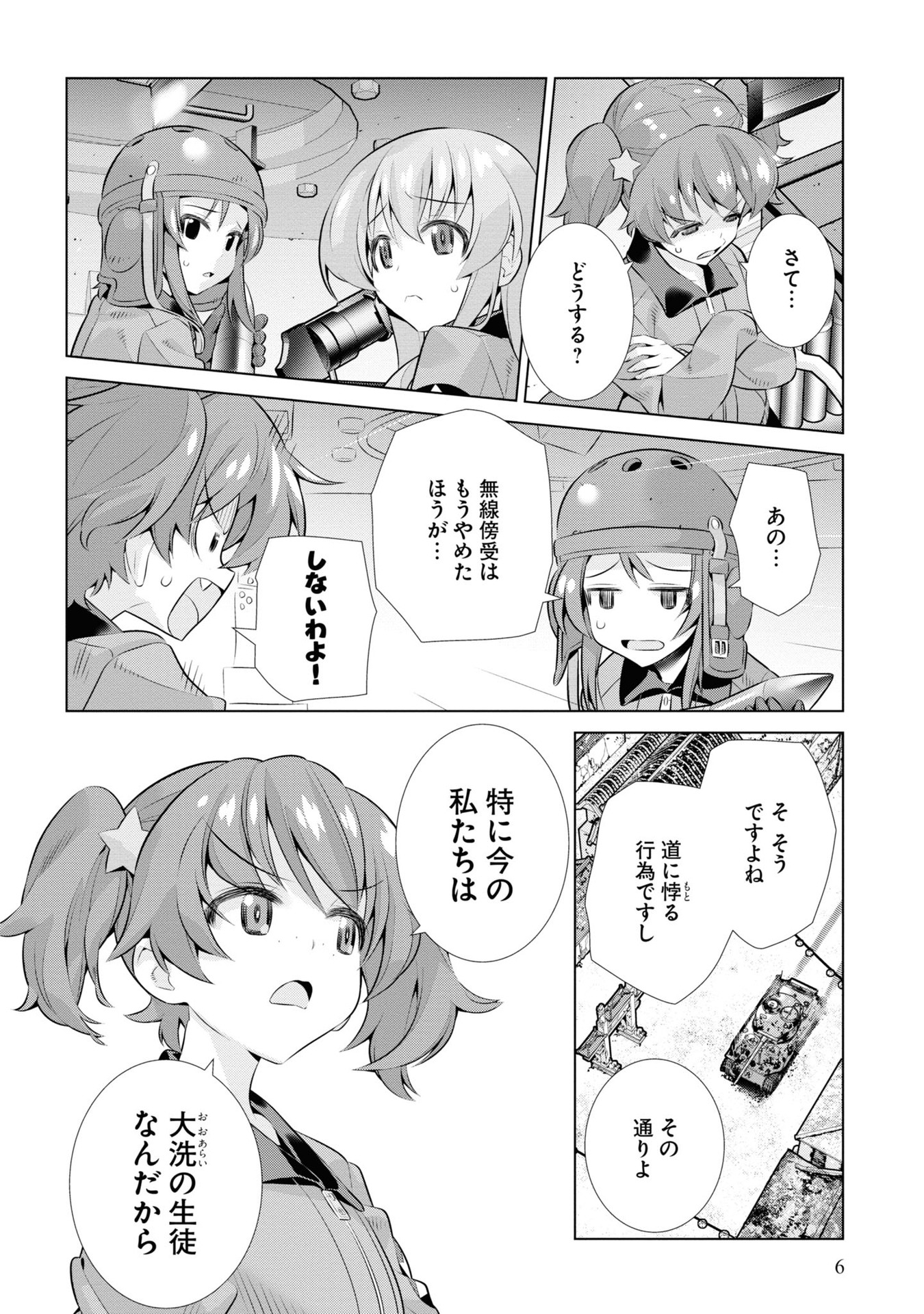 P6