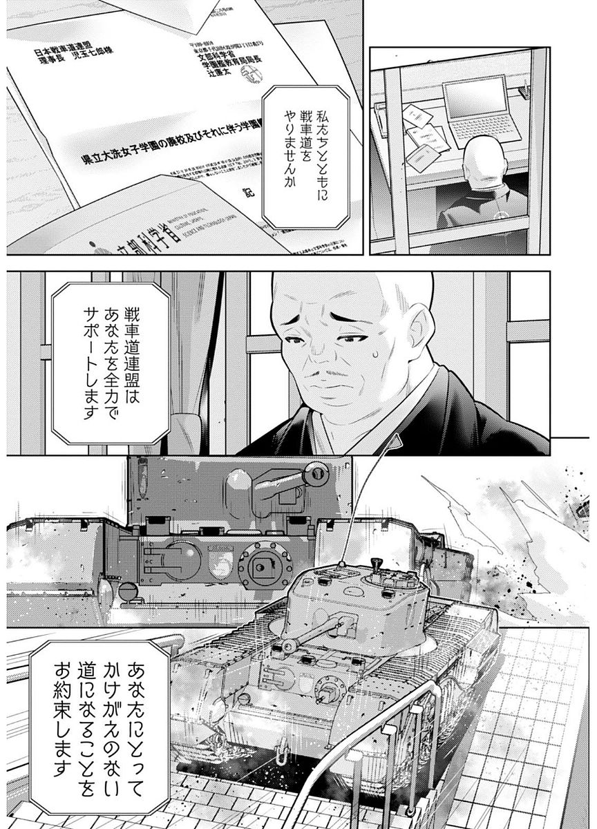 P30