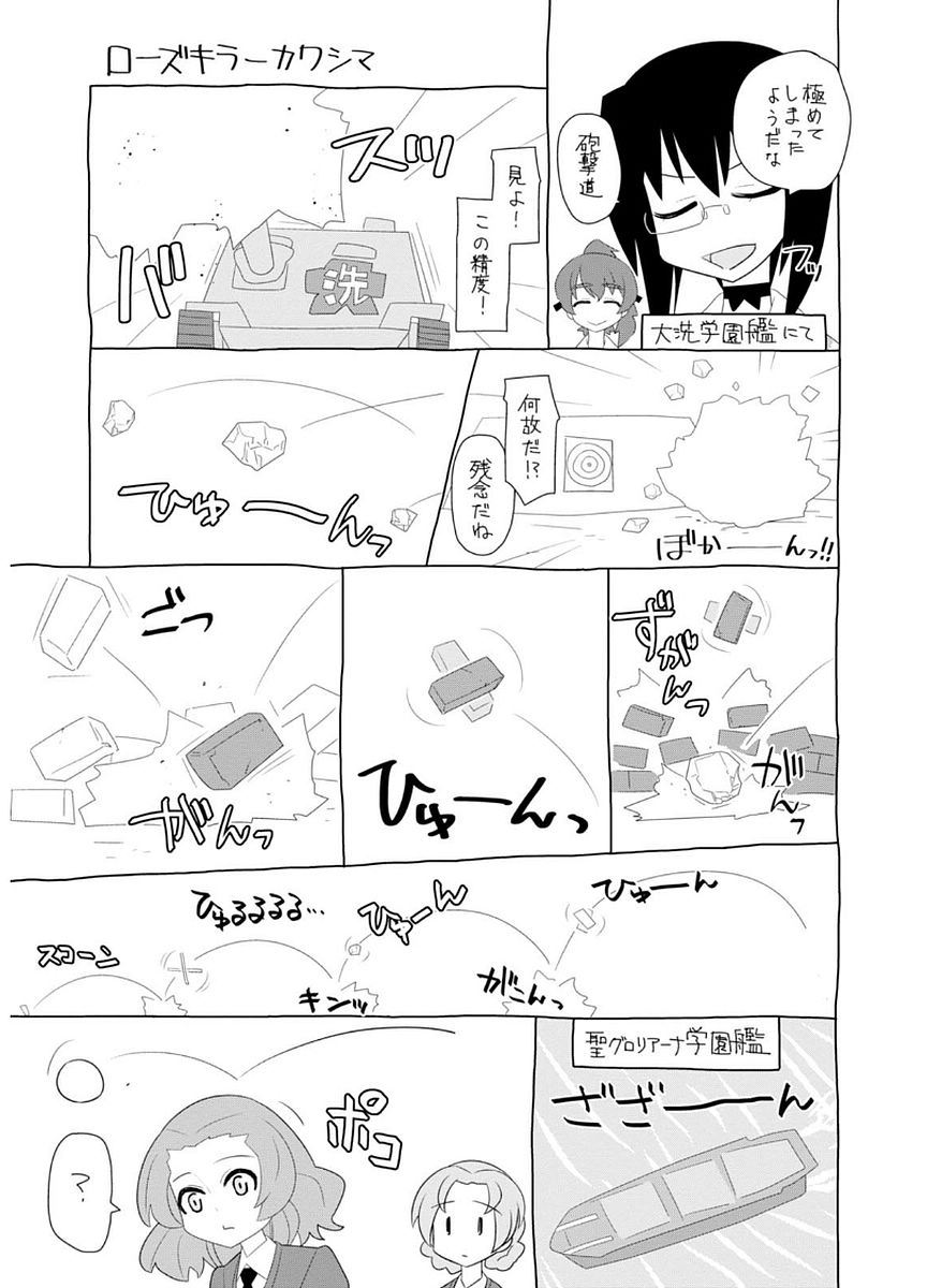 P38
