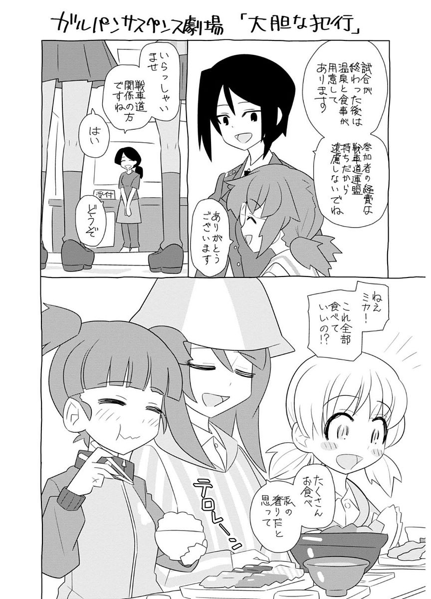 P39