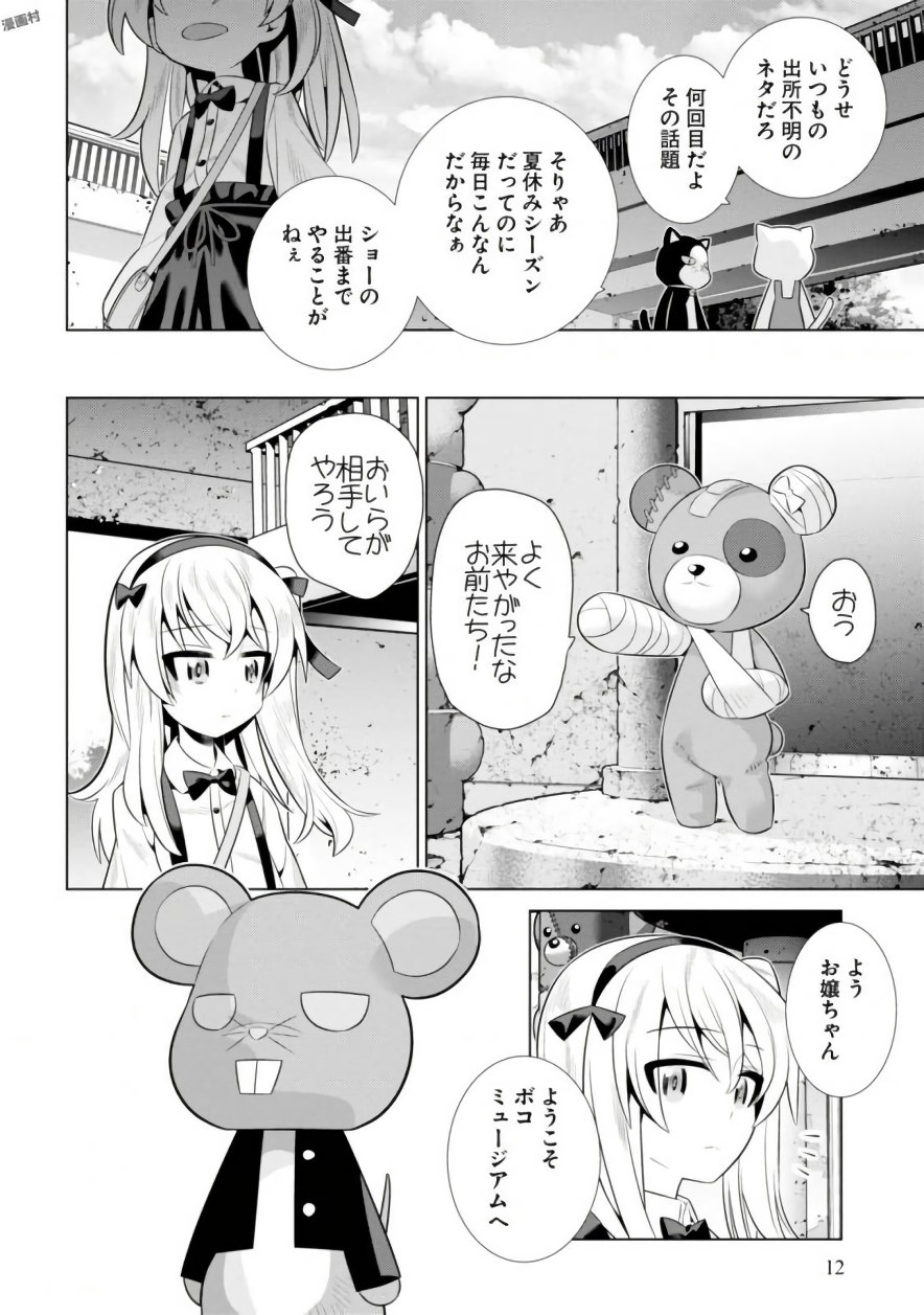 P11