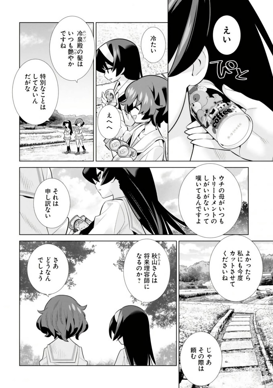 P31
