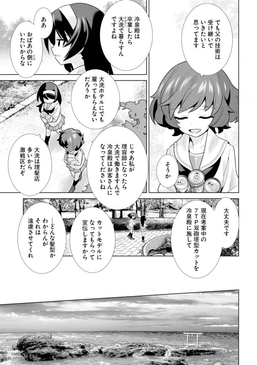 P32