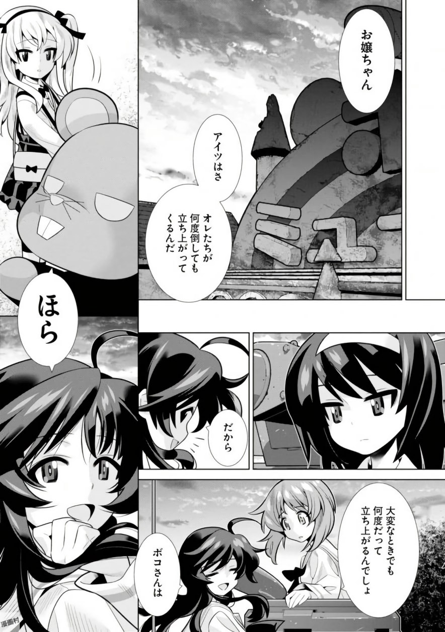 P36