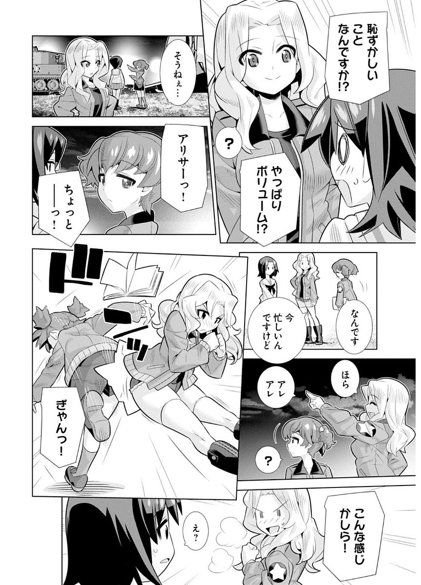 P10