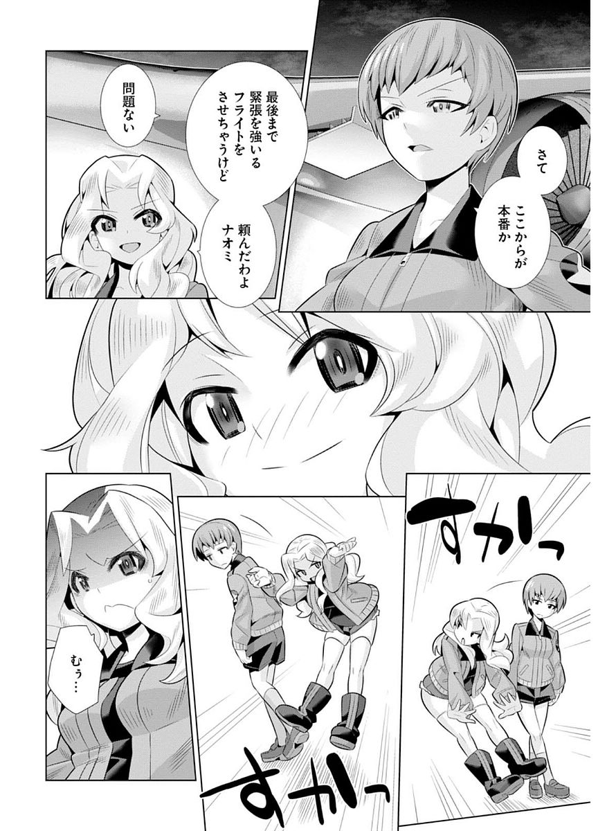 P18