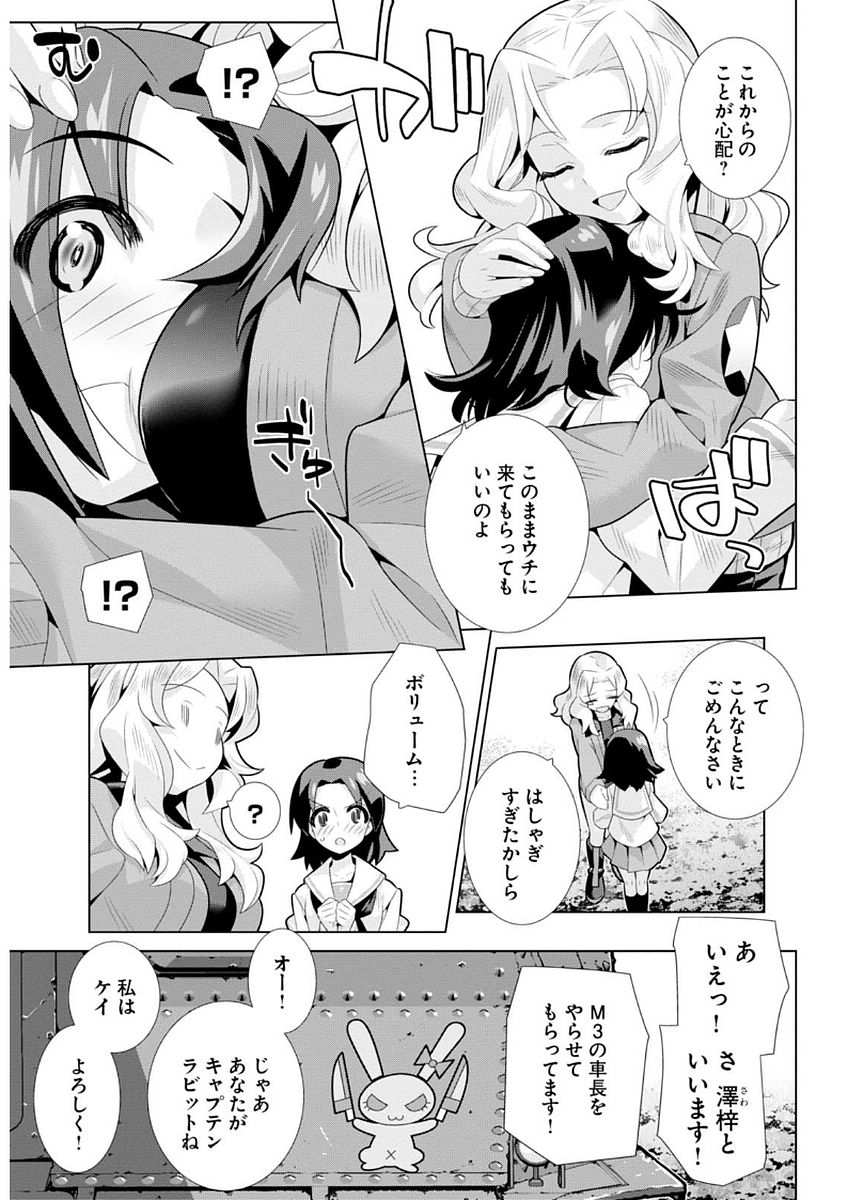 P7