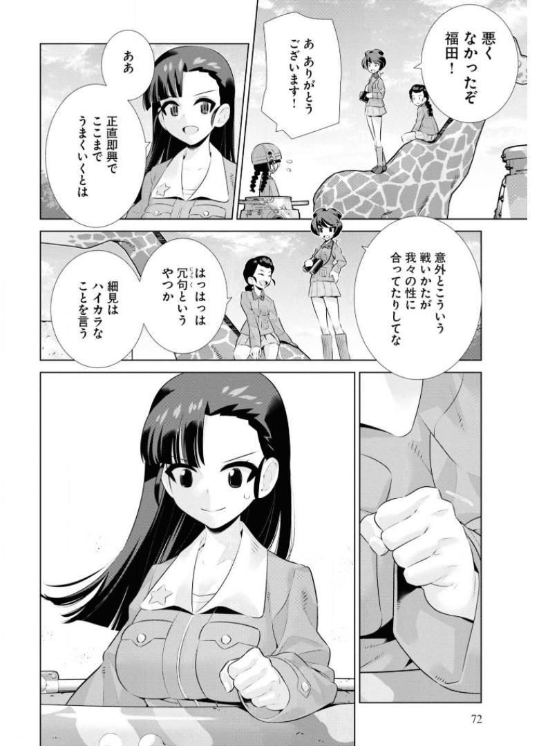 P20