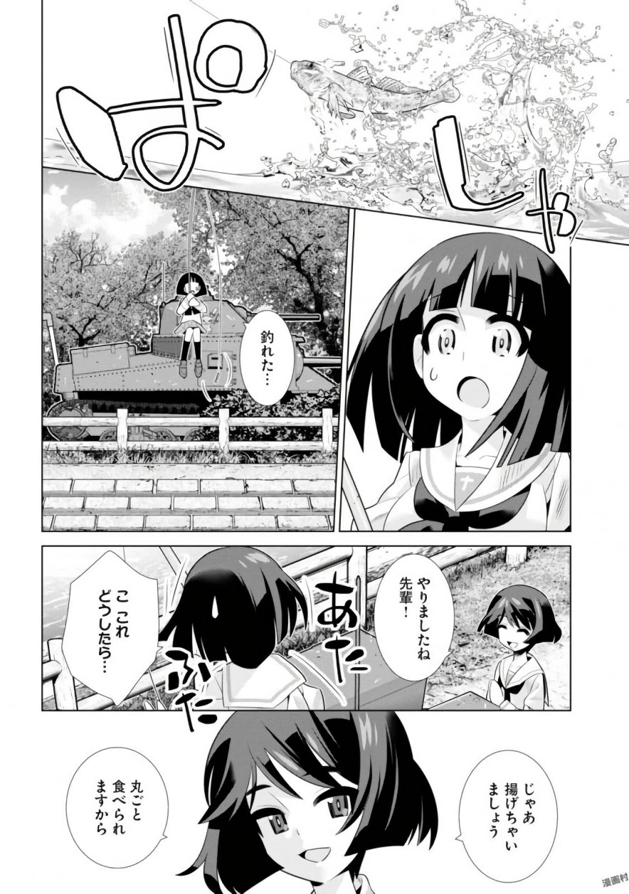 P20
