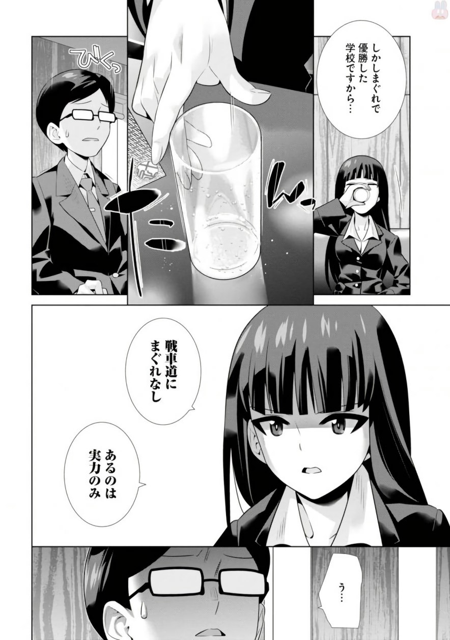 P24