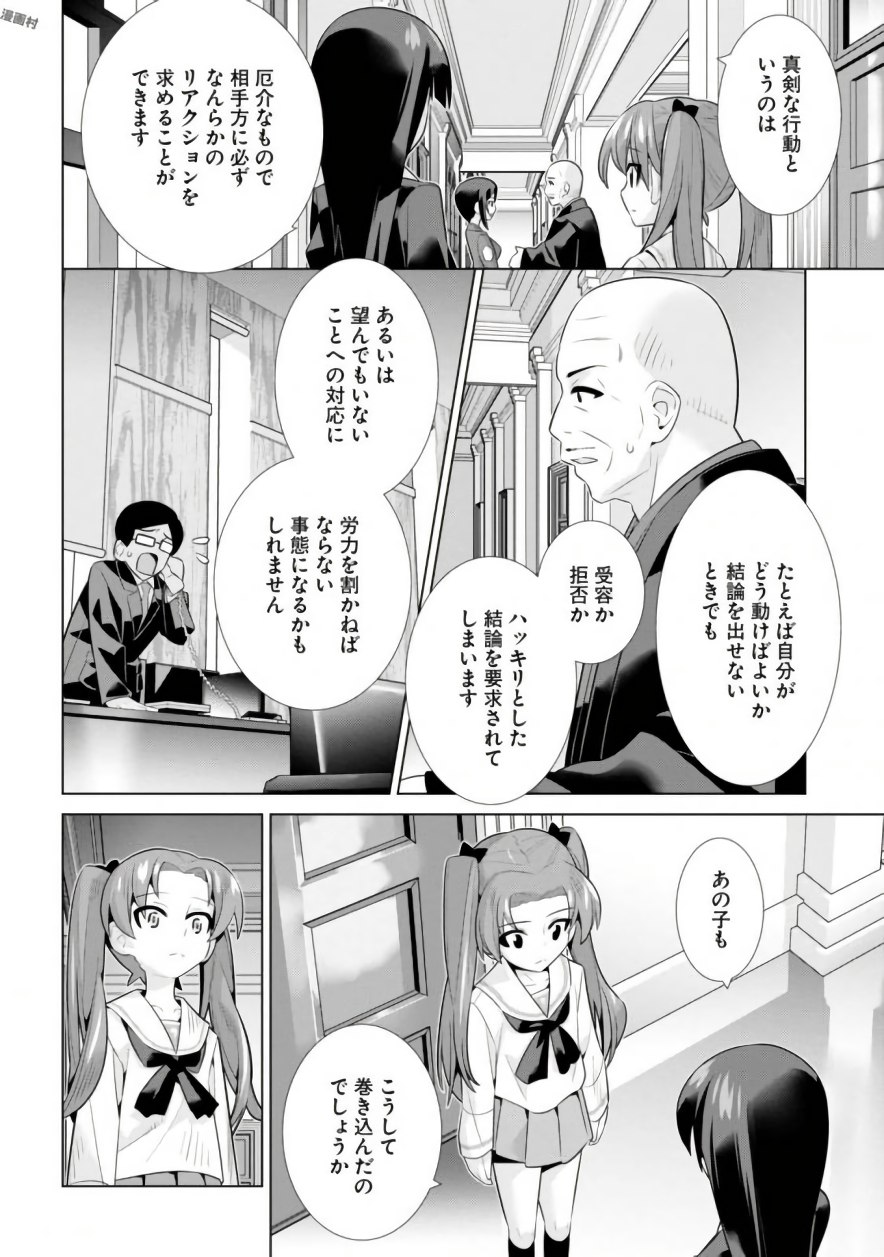 P28