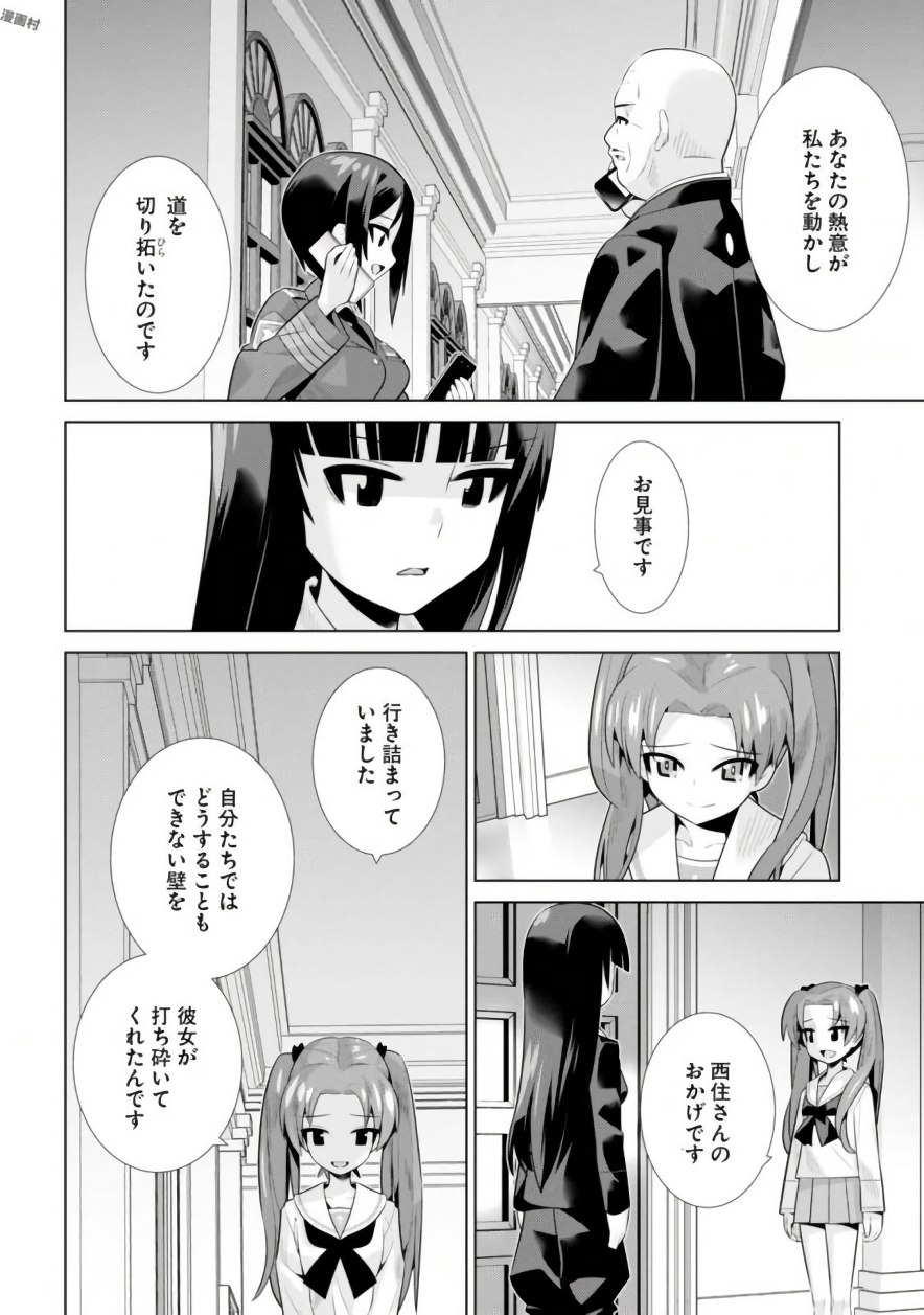 P30