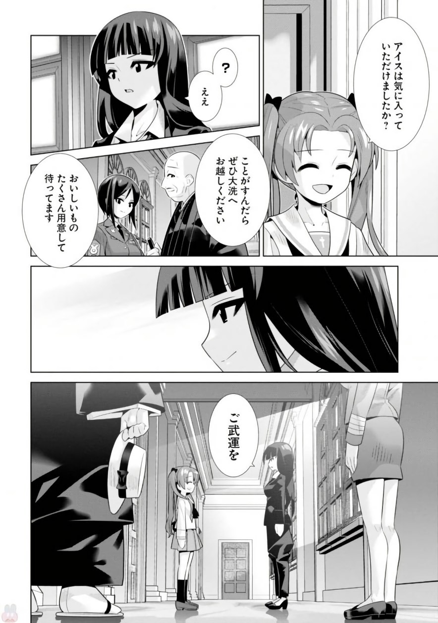 P32