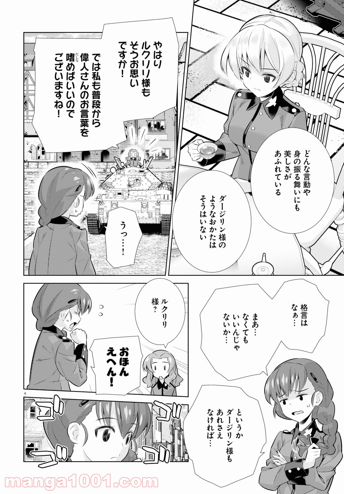 P4