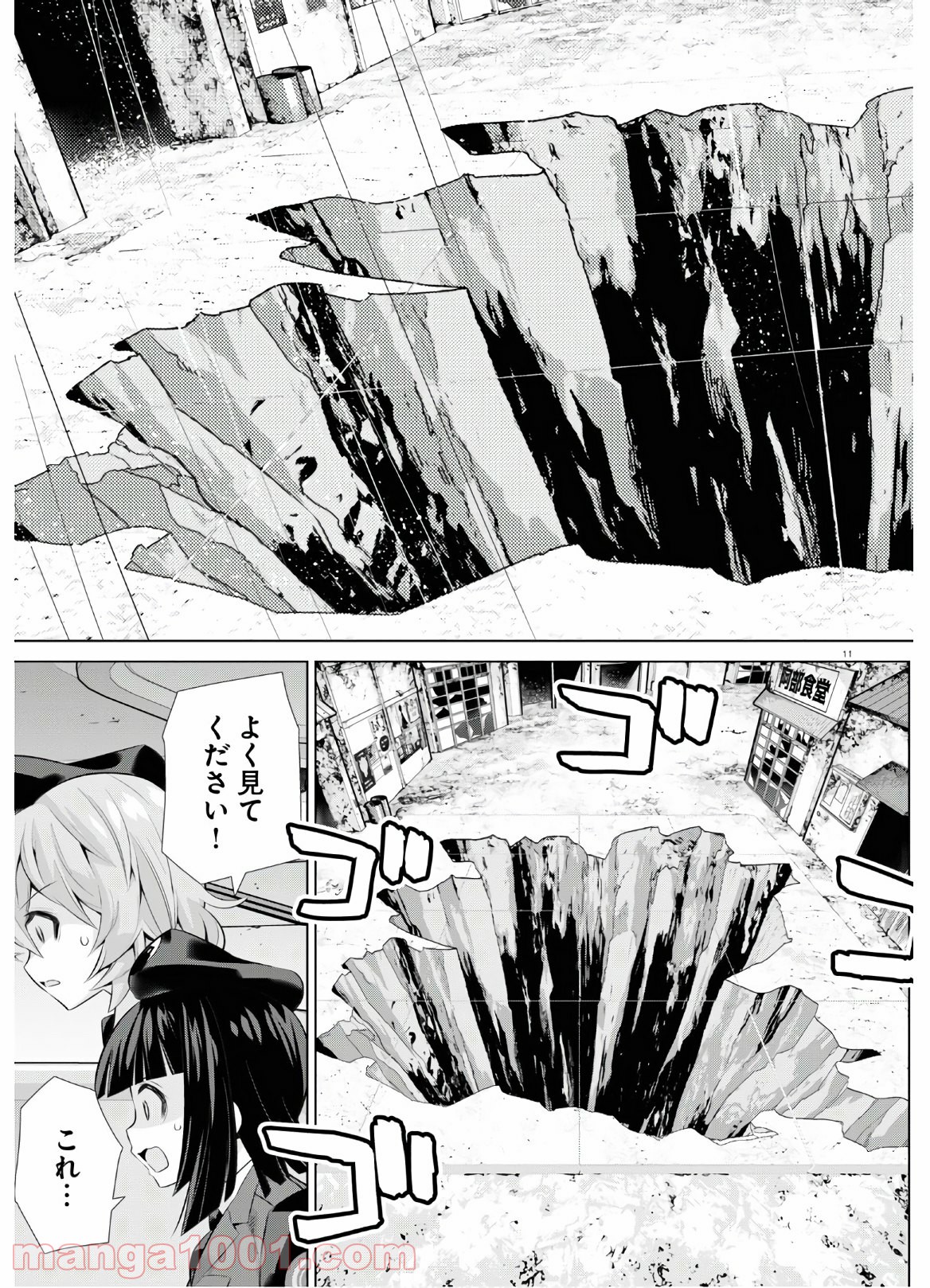 P11