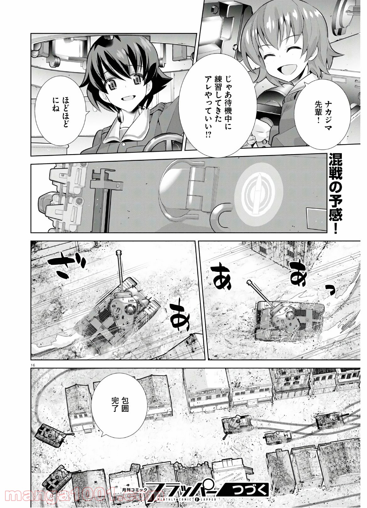P16