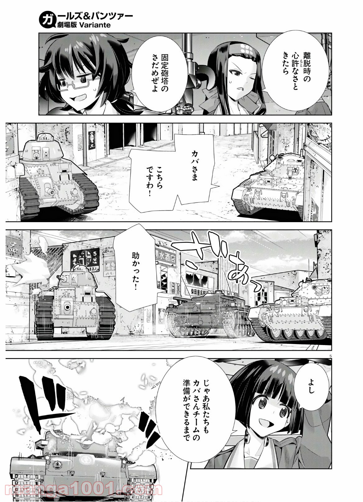 P5