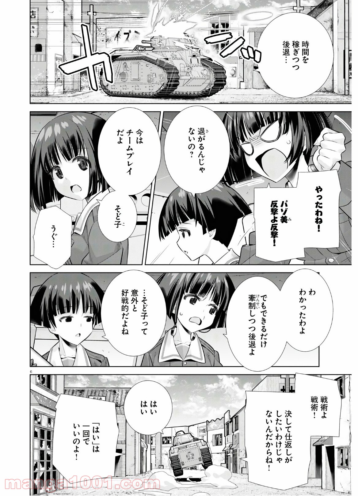 P6