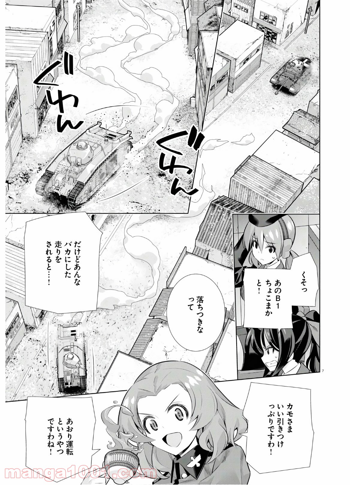 P7