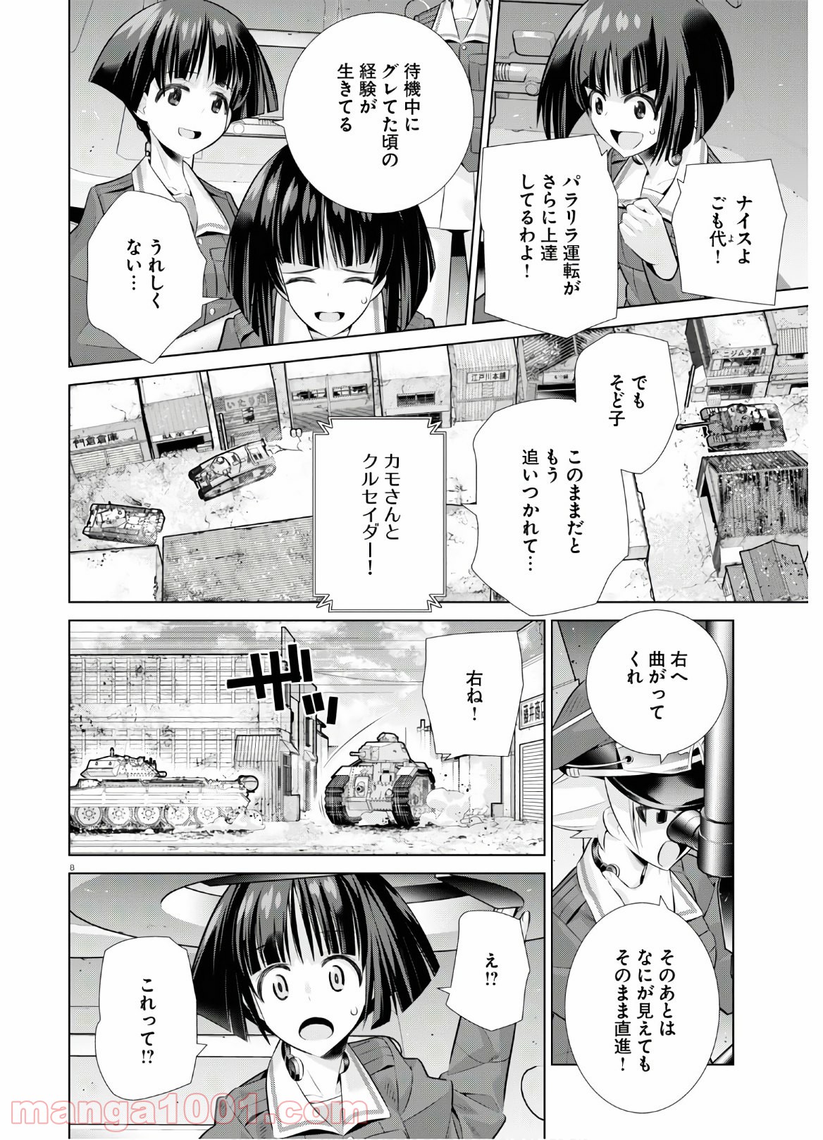 P8