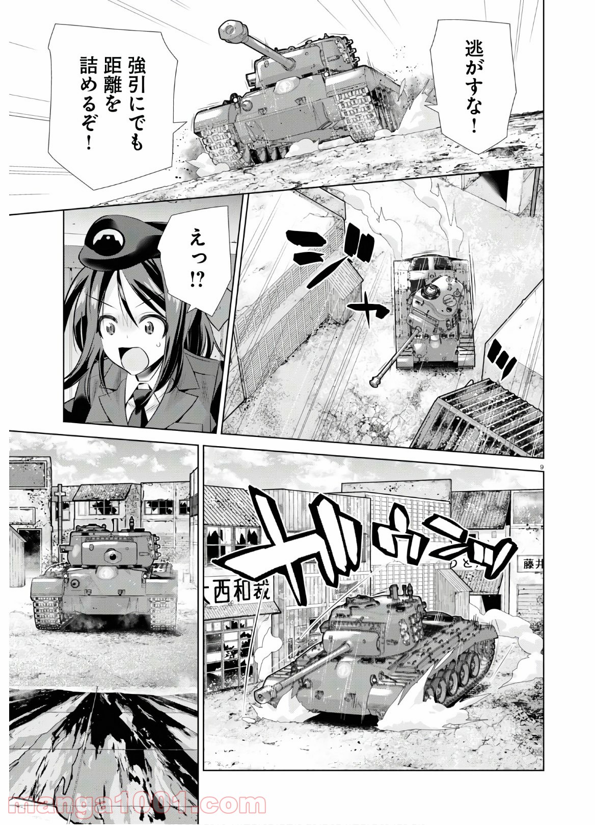 P9