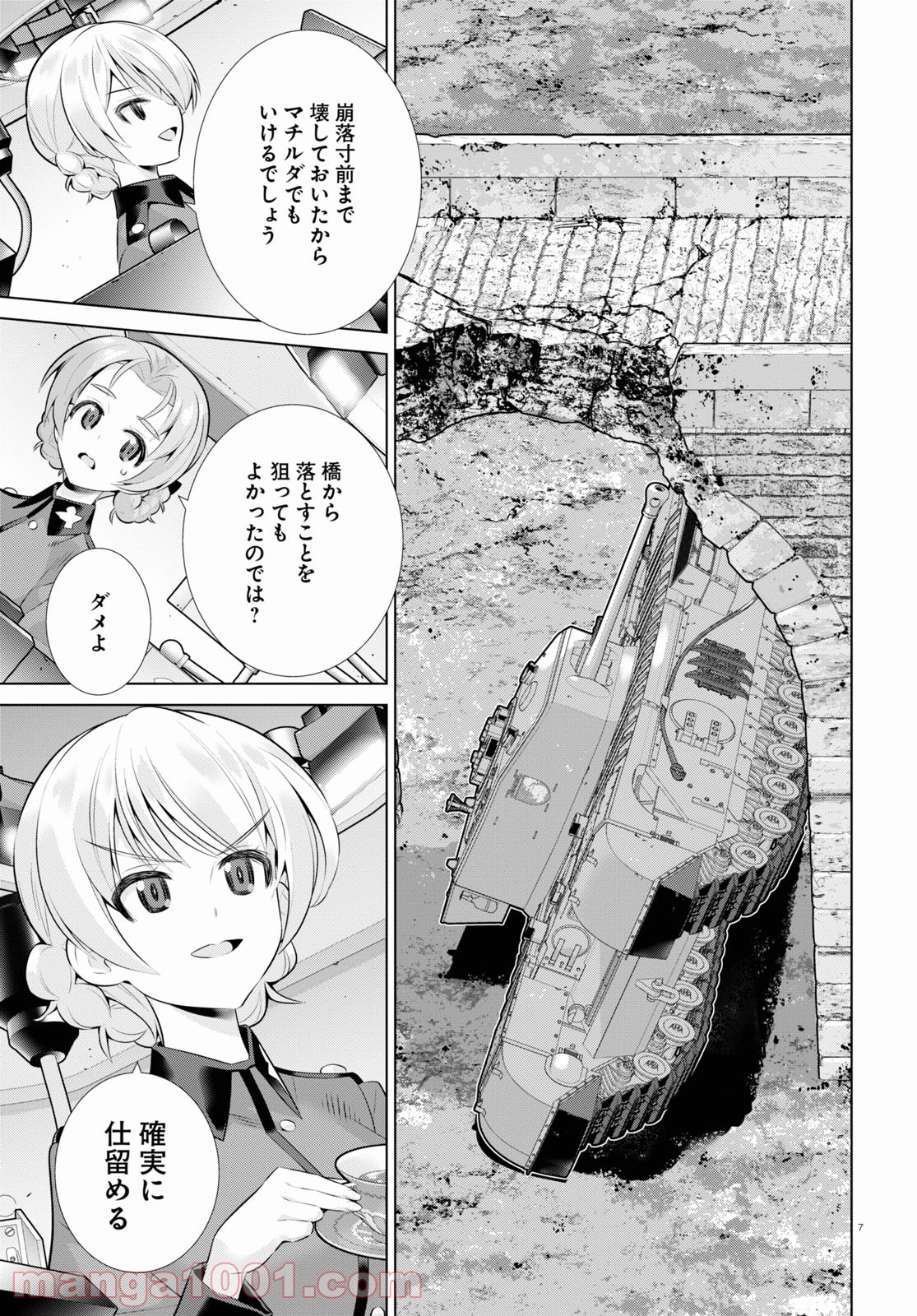 P7