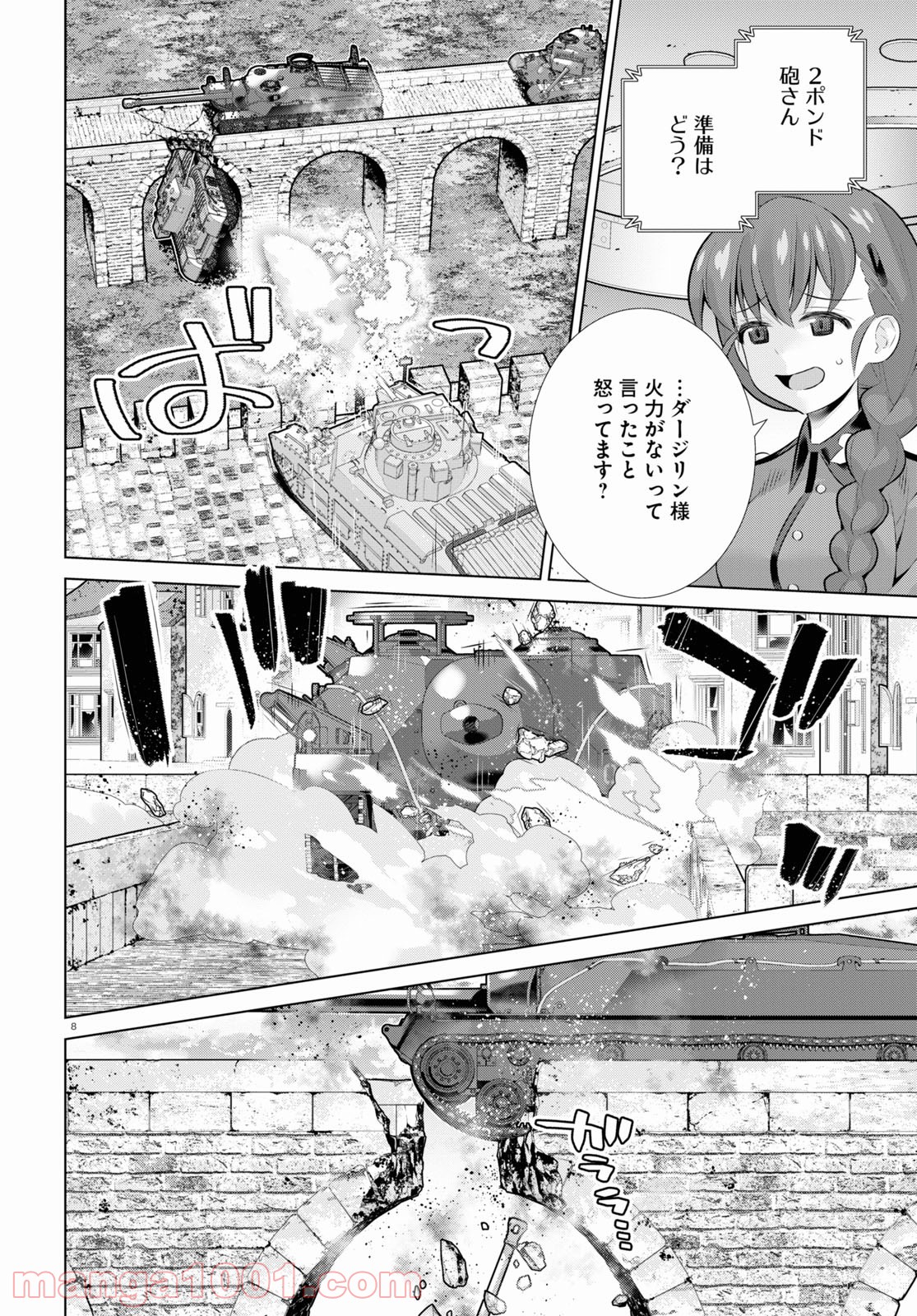 P8