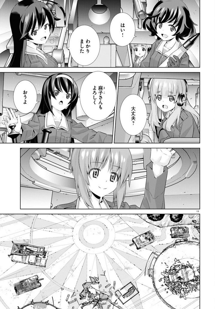 P19