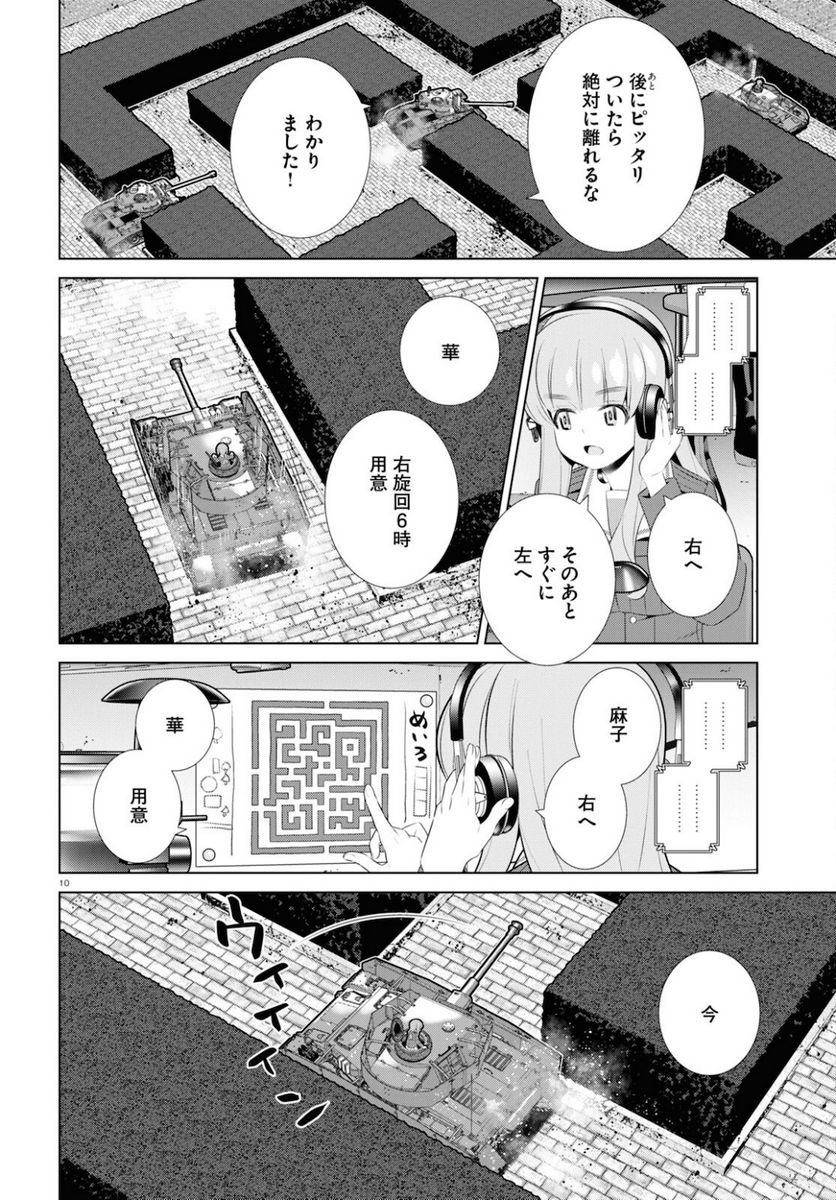 P14