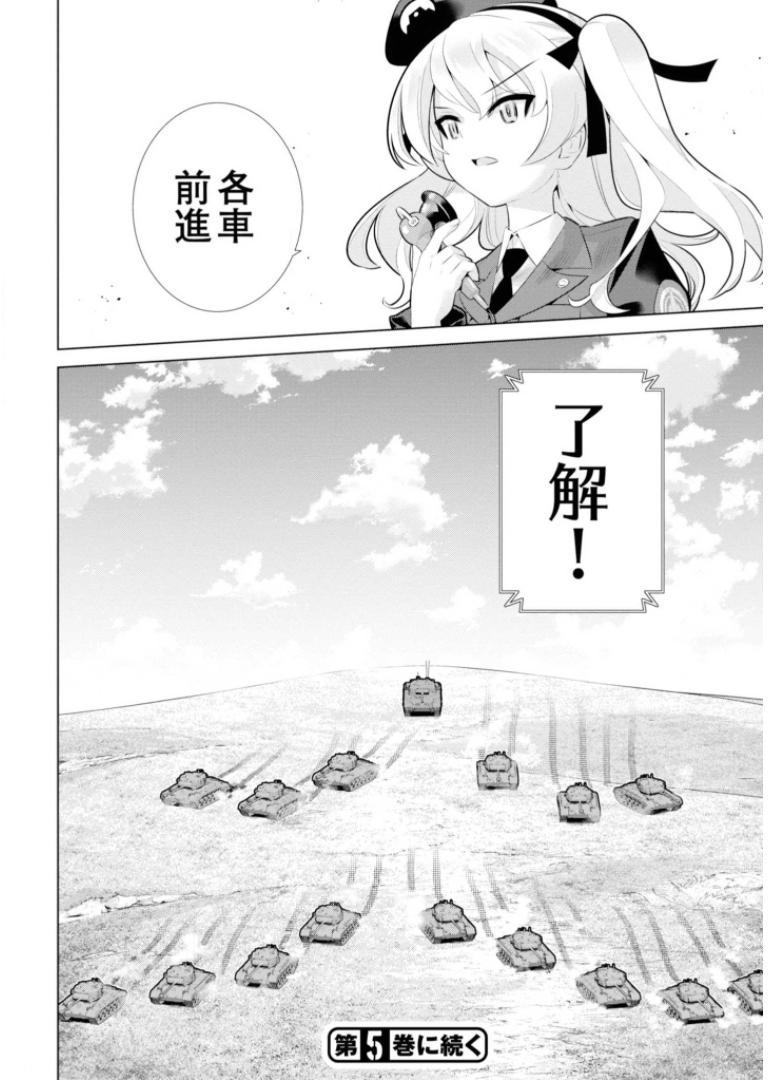 P25