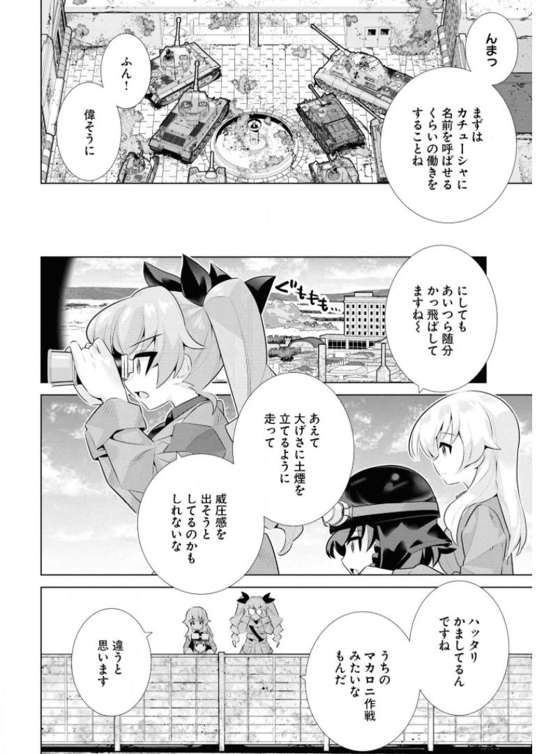 P10