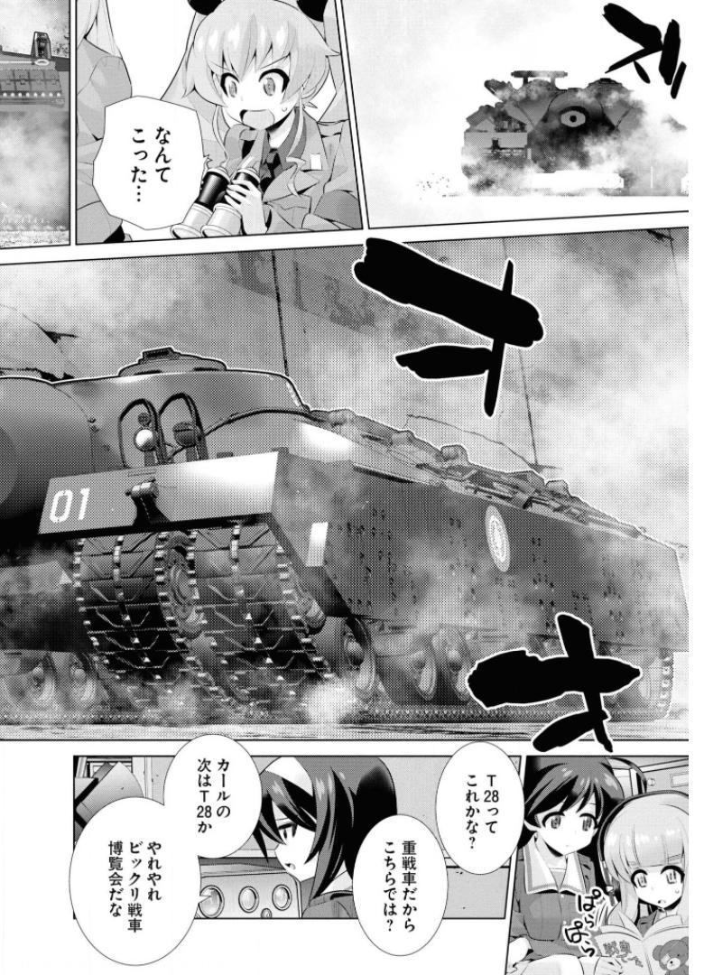 P20