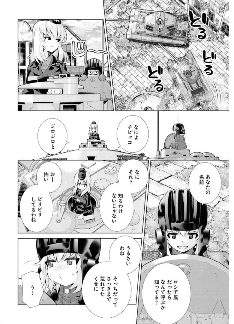 P6