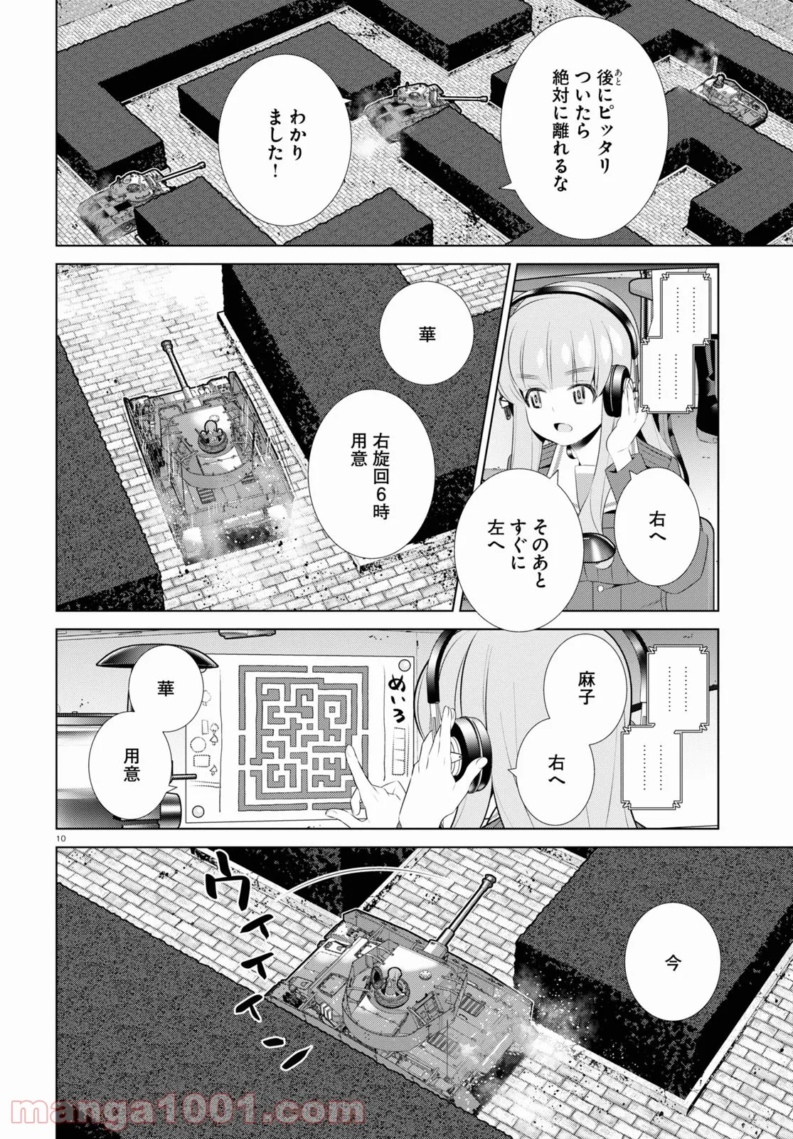 P14