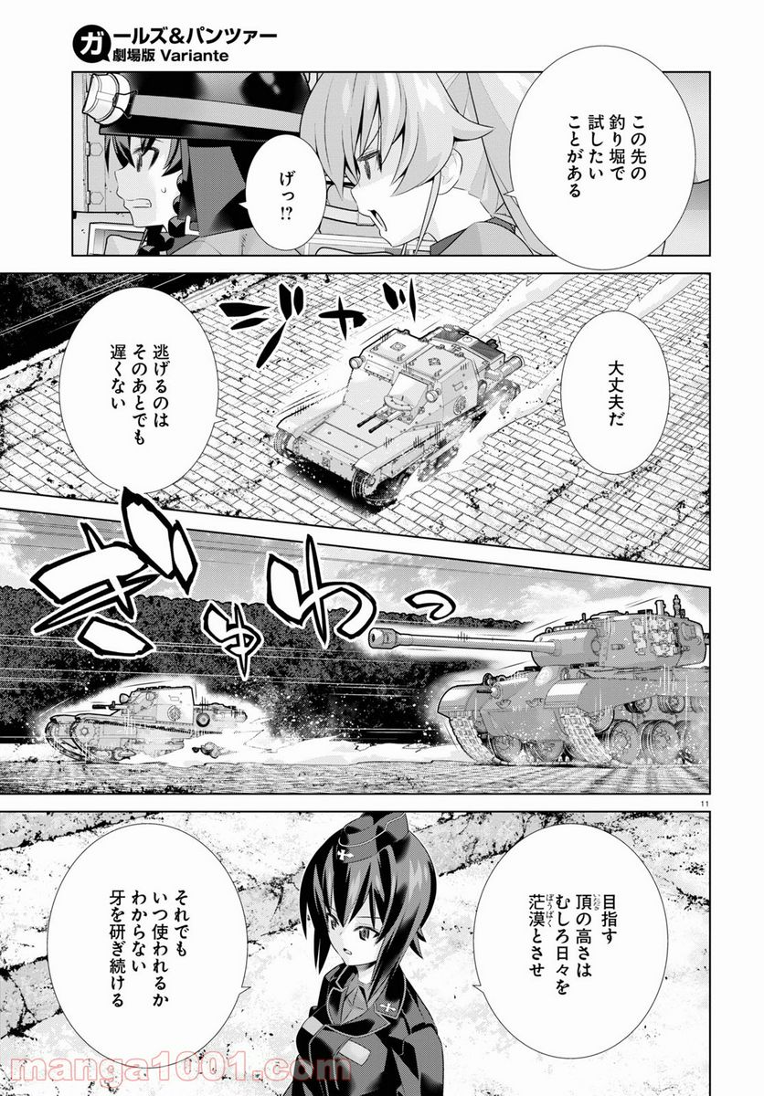 P11