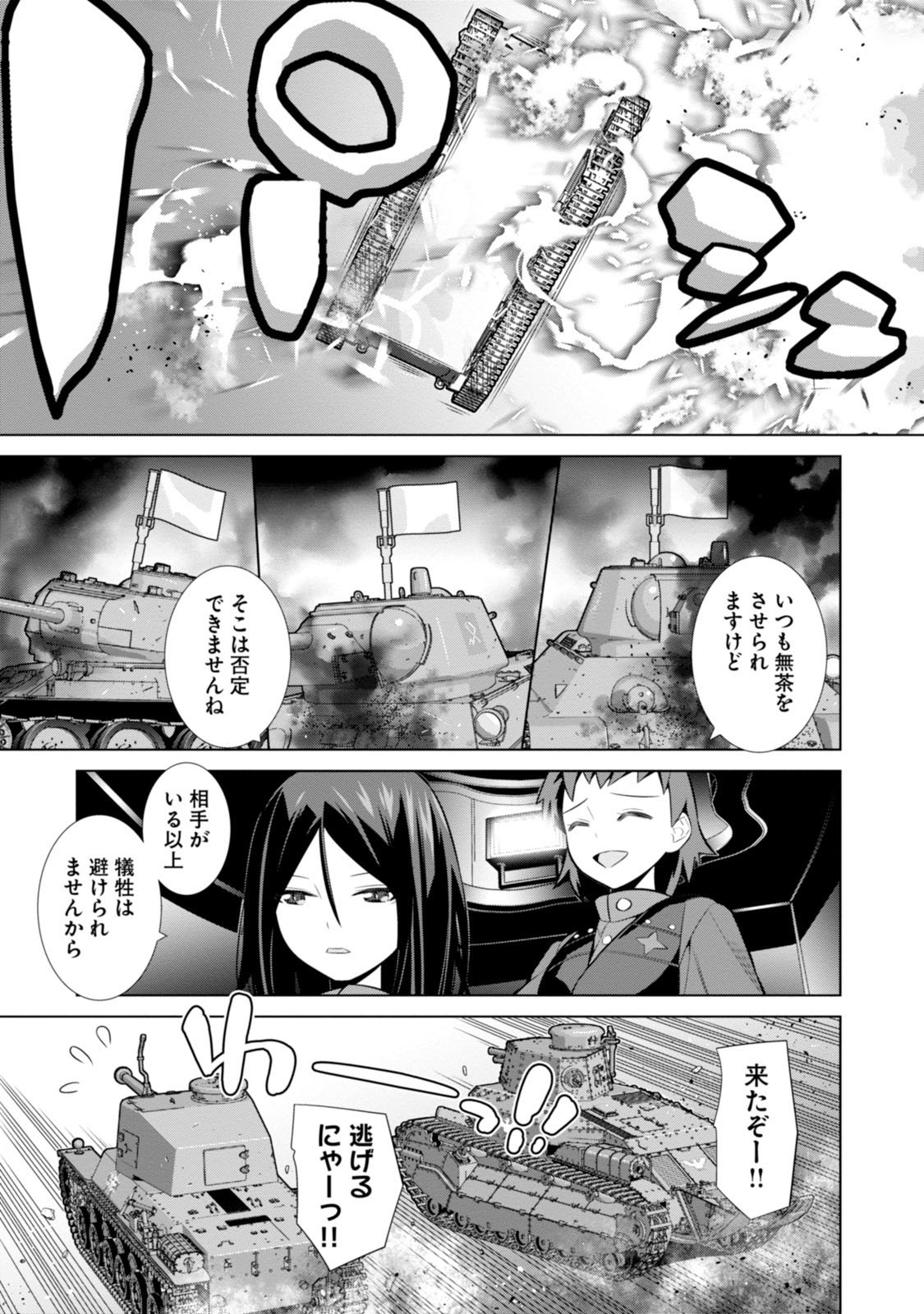 P19