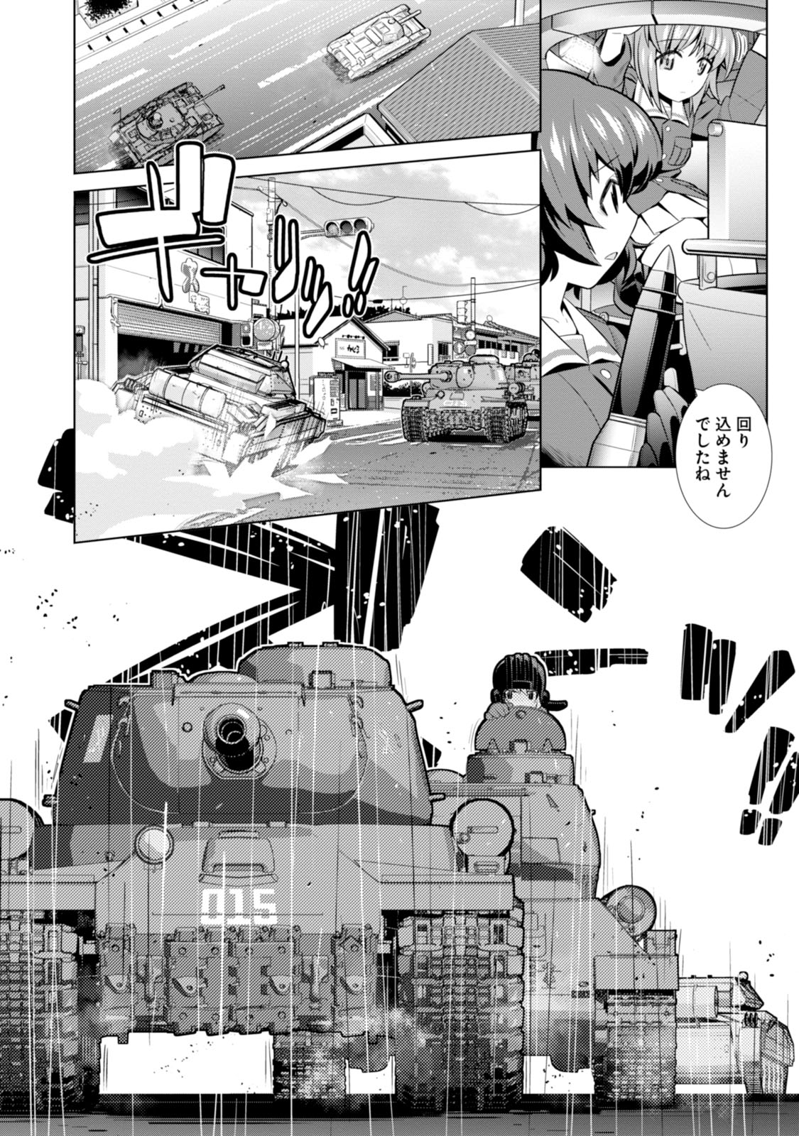 P24