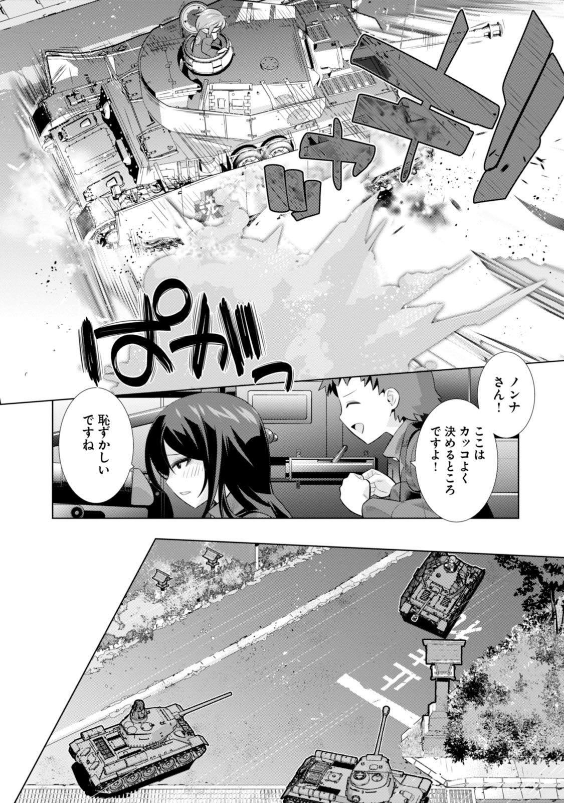 P30