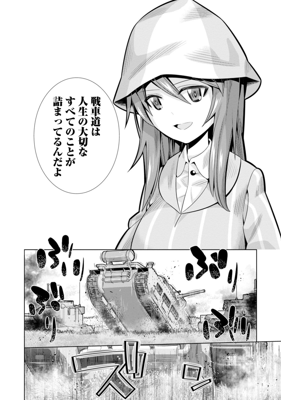 P12
