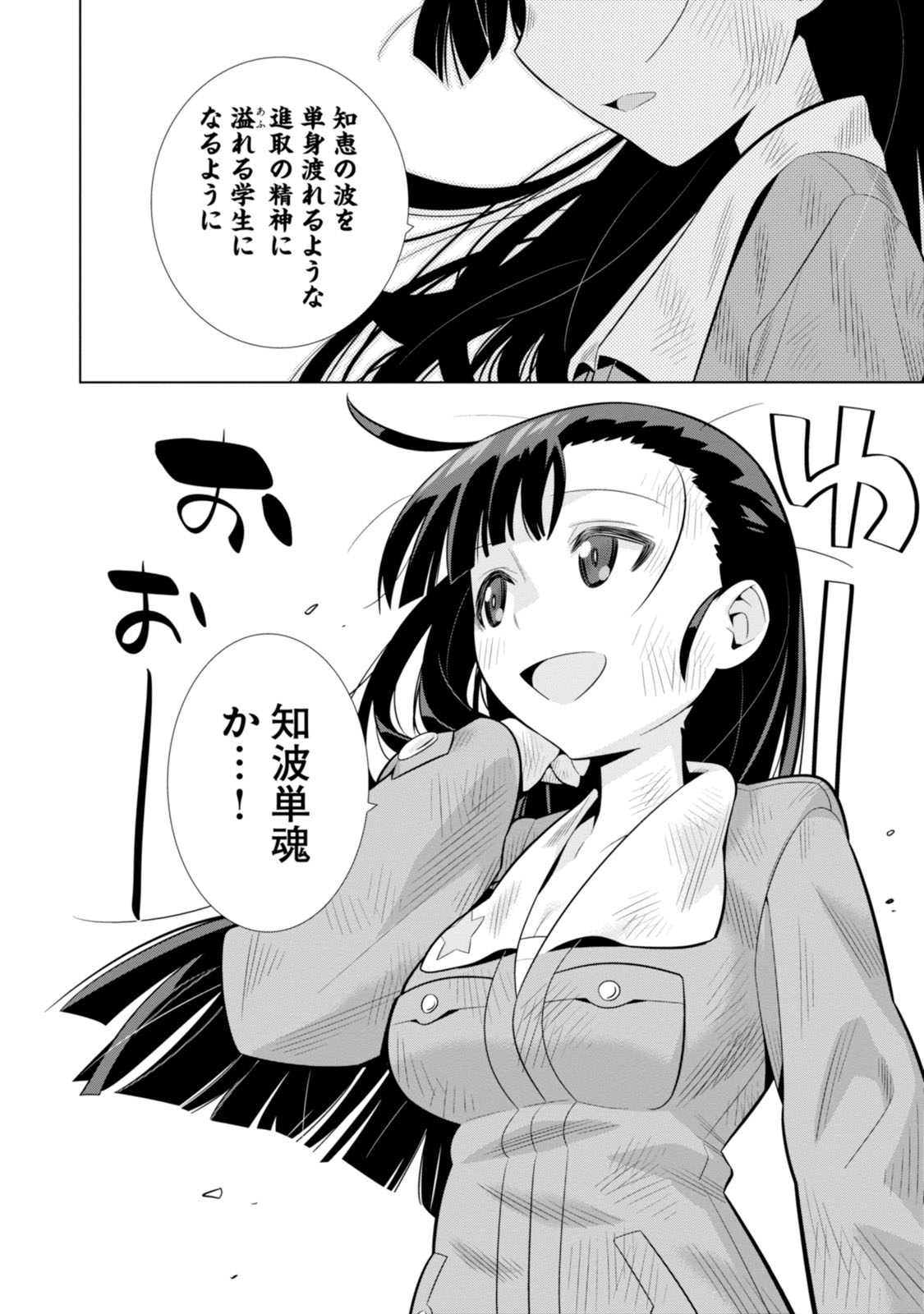 P38