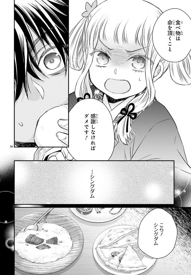 P39
