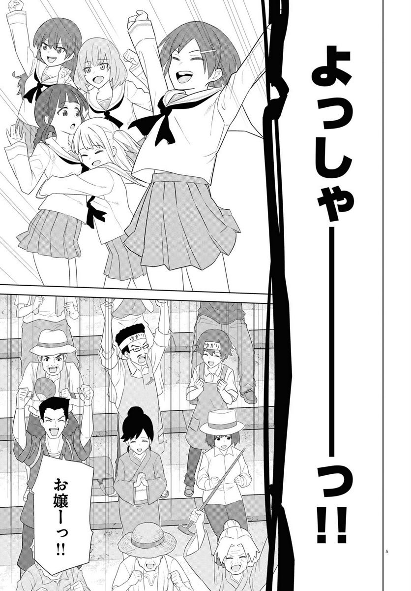 P5