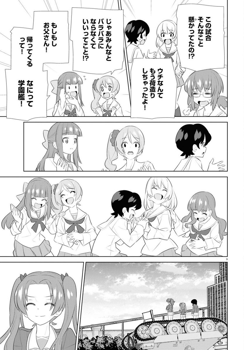 P9